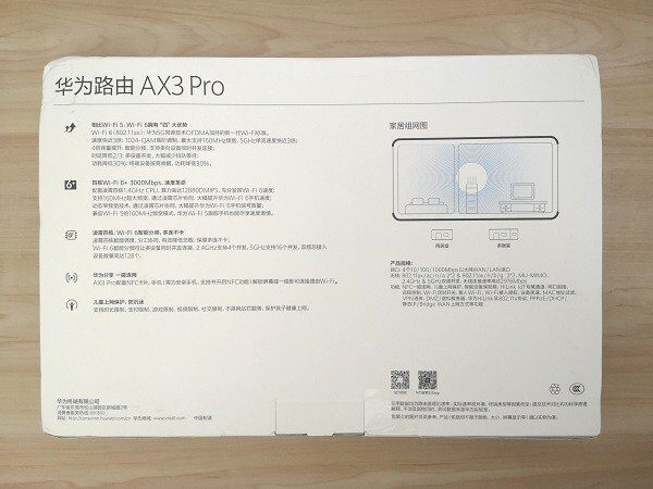 Huawei AX3 Pro PKG P3