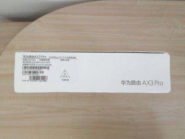 Huawei AX3 Pro PKG P6