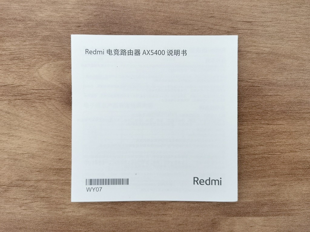 Redmi Ax5400 Items 5