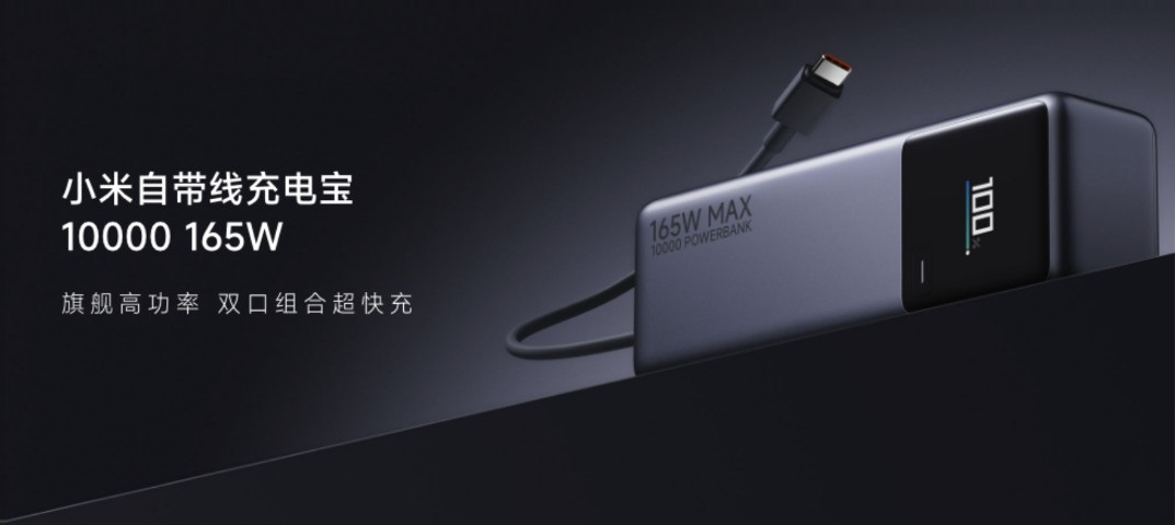 Xiaomi 165W Power Bank 10000